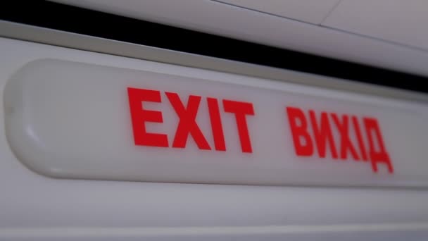 Salida de emergencia en el avión. indicador de salida de emergencia . — Vídeos de Stock