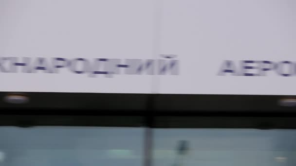 Havaalanının ana girişinin üstündeki yazı. Kharkiv Uluslararası Havaalanı — Stok video