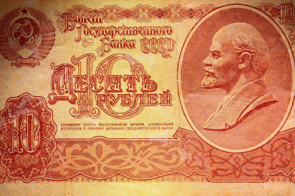 Kontanter Sovjetunionen Socialistiska Republiker Bakgrund — Stockfoto