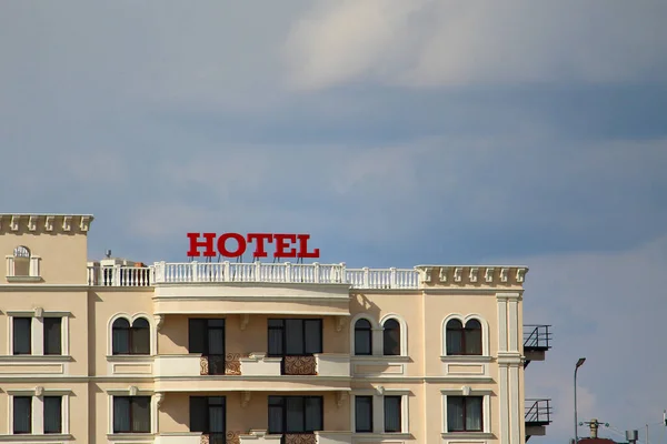 Inskriptionen Hotel Byggnaden Resa Bakgrund Med Copyspace — Stockfoto