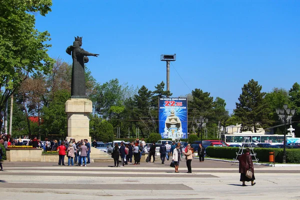 Balti Moldova May 2020 Peaceful Protest Government Building Lockdown Disagreement — Stock Photo, Image