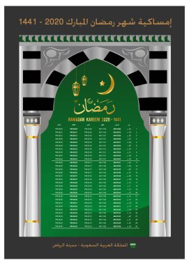 Imsakia Ramazan 2020 1441. Ramazan takvimi. Suudi Arabistan .translation: (Ramazan ayı sayılı Ramazan sayıları) Ramazan