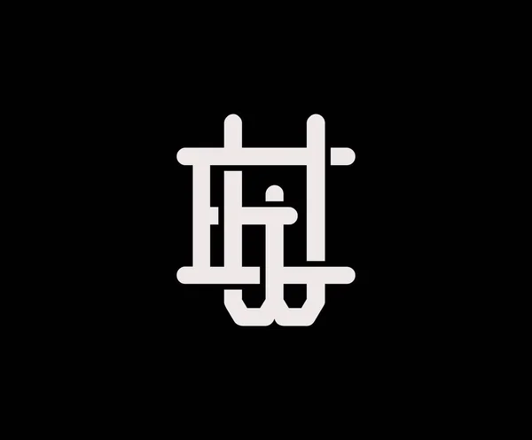 Harfi Harfi Üst Üste Binen Kilit Logosu Siyah Arkaplanda Monogram — Stok Vektör