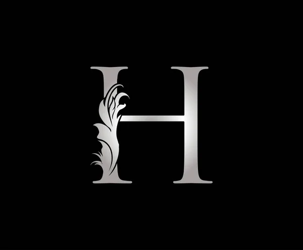 高級イニシャルレターHロゴシルバーアイコンベクトル ヴィンテージデザインコンセプト花の葉付き手紙 — ストックベクタ