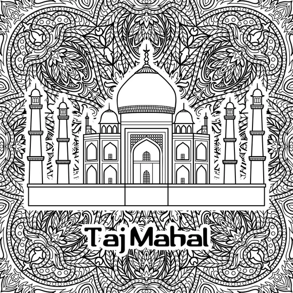 Ινδία Ταζ Μαχάλ — Διανυσματικό Αρχείο