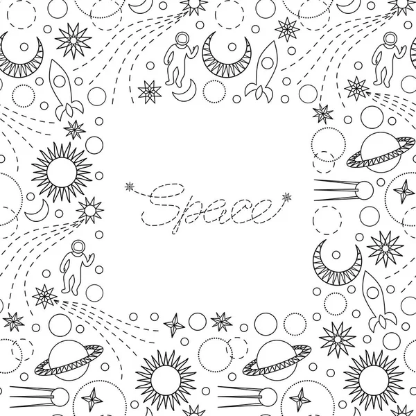 Space Doodle Seamless — стоковый вектор