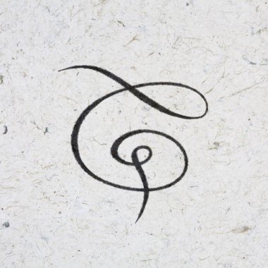 Geri dönüşümlü el işi kağıdına mürekkeple yazılmış Flourish.