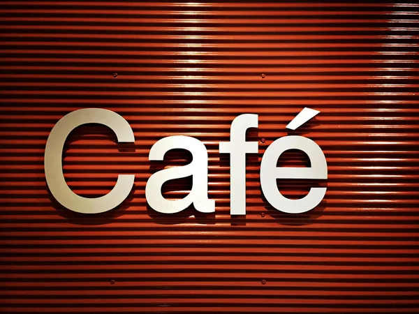 Stylowa Kawiarnia Znak Czerwonym Metalowym Tle Zbliżenie Obraz Zastosowany Filtr — Zdjęcie stockowe