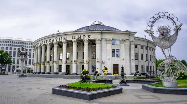 Minsk Weißrussland Juli 2019 Eintritt Den Weißrussischen Staatszirkus — Stockfoto