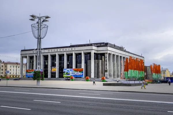 Minsk Bělorusko Července 2019 Palác Republiky Bělorusko Vyzdobeno Pro Nadcházející — Stock fotografie