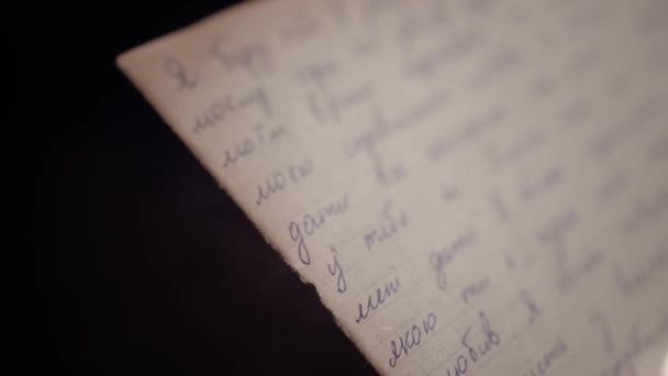 Handgeschriebener Text Auf Einem Alten Blatt Papier — Stockvideo