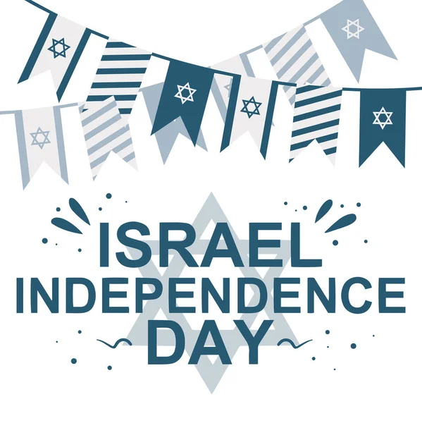이스라엘 독립일 이스라엘의 국기에는 영어와 희망찬 그려져 포스터 초대장 디자인 — 스톡 벡터