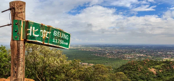 Señalización a Beijing en la colina cerca de la ciudad de Gaborone, Botswana —  Fotos de Stock