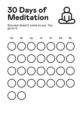 30 günlük meditasyon raporunu kontrol et. alışkanlıklar izleyici.