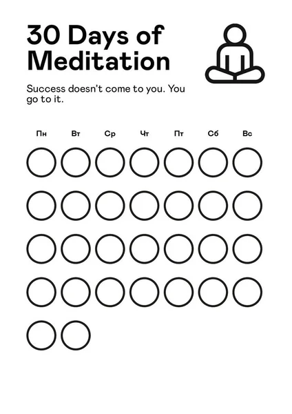 30 günlük meditasyon raporunu kontrol et. alışkanlıklar izleyici.