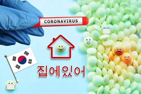 Stay Home Quarantine Isolation Korean Flag Cute Emoji Solidarity Covid — Stock Photo, Image