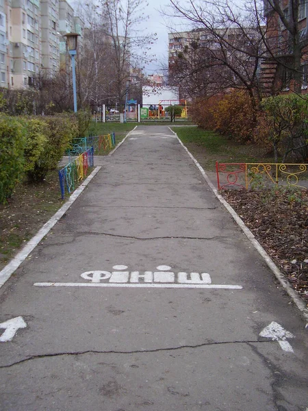 Ukrayna anaokulunda asfalt bir yol..