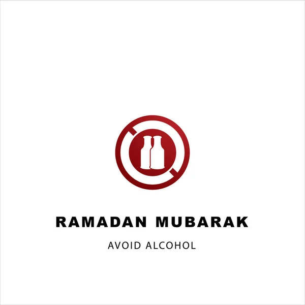 Icona Musulmana Durante Vettore Ramadan — Vettoriale Stock