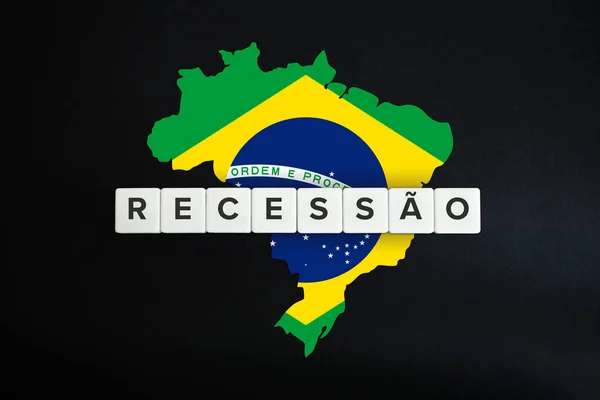 Бразилия Столкнулась Рецессией Рецессао Экономическим Кризисом Коронавируса Вспышки Ковида Португальский — стоковое фото