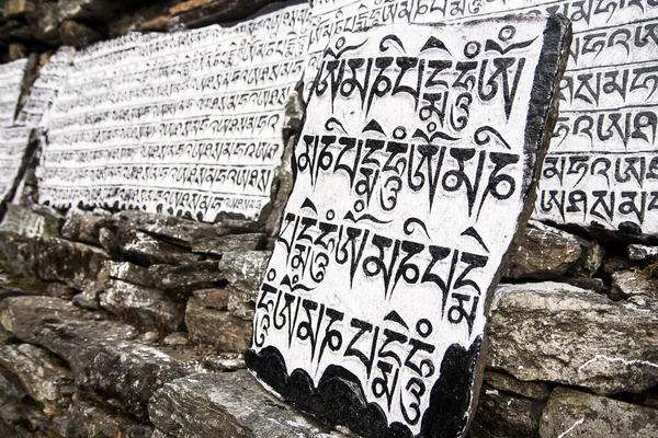 Chaurikharka Nepal Circa Oktober 2013 Mani Steine Mit Der Inschrift — Stockfoto