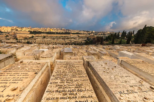 Jerusalem Israel Circa May 2018 Чудова Панорама Міста Єрусалим Близько — стокове фото