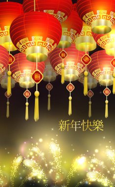 Çin yeni yılı kağıt grafik vektör.