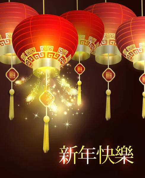 Çin yeni yılı kağıt grafik vektör. — Stok Vektör
