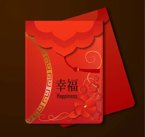 Chinese Red Envelopes — Stock Vector