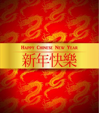 Mutlu Çin Yeni Yılı