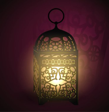 Ramazan Kareem Arapça fener