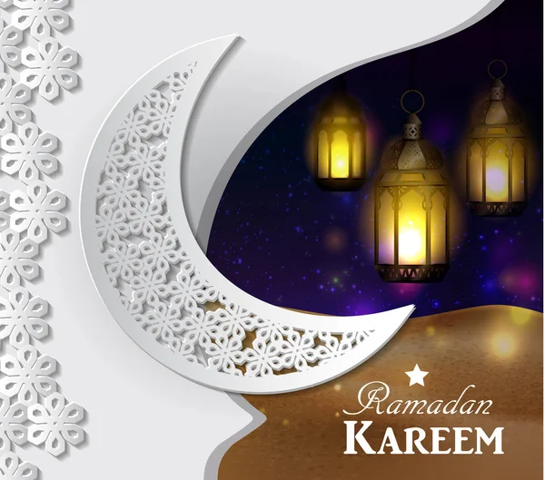 Illustration arabe du Ramadan Kareem — Image vectorielle