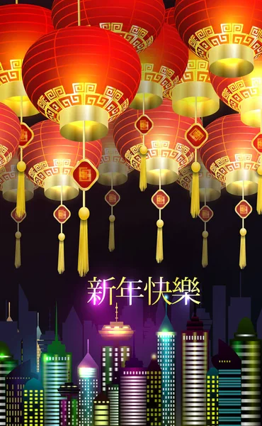 Çin yeni yılı kağıt grafik vektör. — Stok Vektör