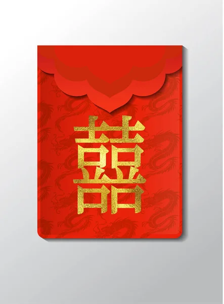Κινέζικο κόκκινο φάκελο — Διανυσματικό Αρχείο