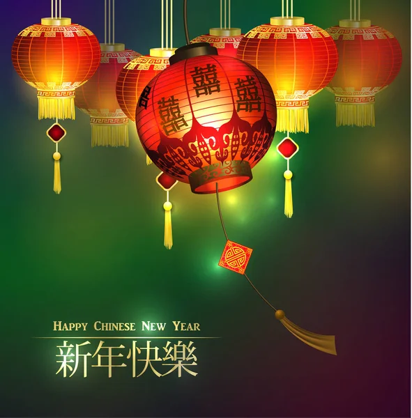 Linterna de papel tradicional chino rojo — Archivo Imágenes Vectoriales