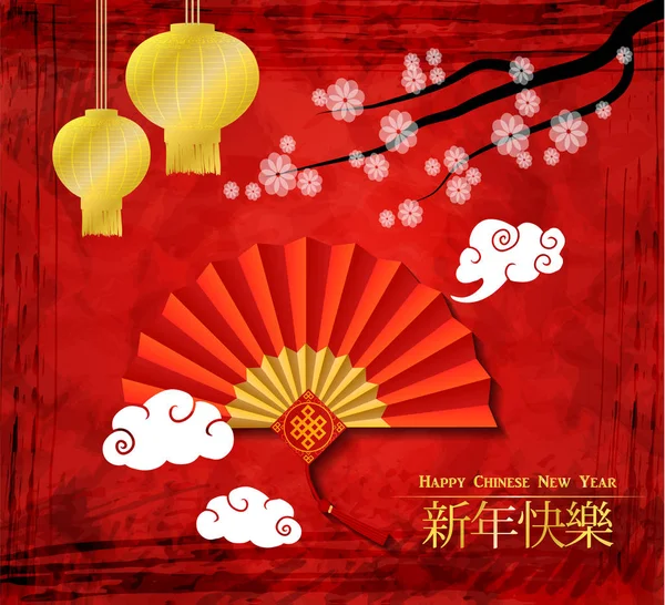 Nouvel an chinois fond — Image vectorielle