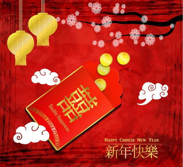 Chinese New Year background — Stock Vector