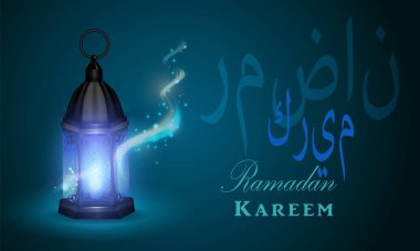 Ramazan Kareem Arapça fener