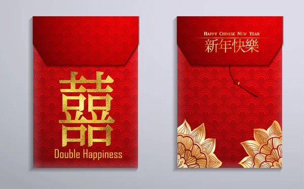 Китайский красный конверт на Новый год — стоковый вектор