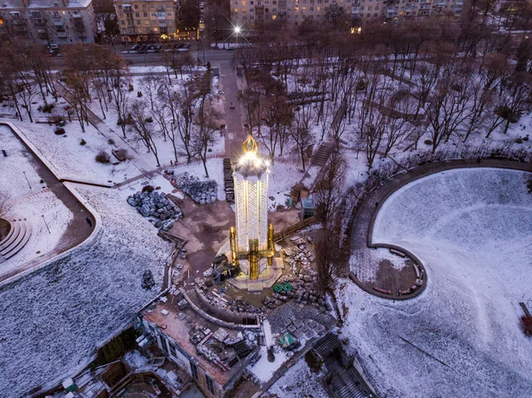 Вид Парк Киевгород Украина — стоковое фото