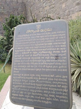 Golconda Kalesi, Golkonda (Telugu) olarak da bilinir. 