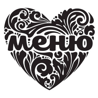 Menünün başlığının vektör.