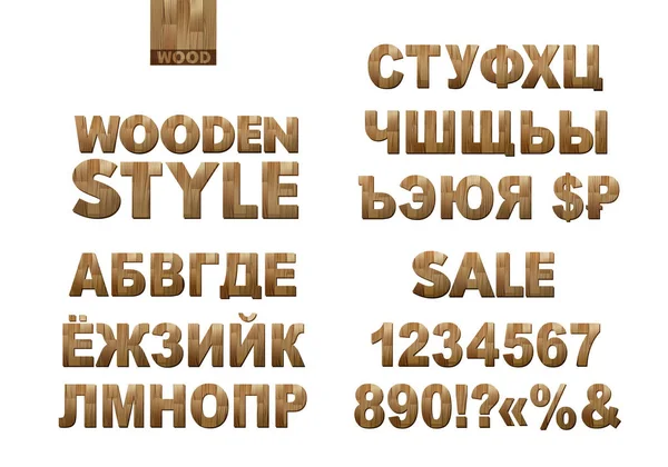 木制的西里尔字母 — 图库矢量图片