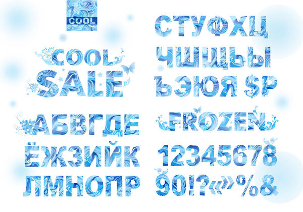 Орнаментальный кириллический алфавит
