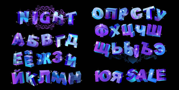 Кириллица в 3D алфавите
