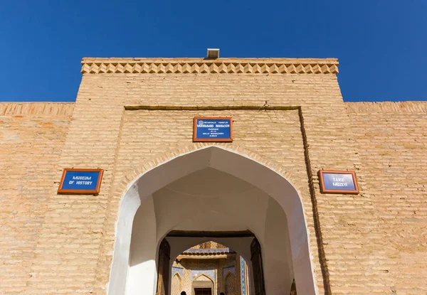La madrassah de Muhammad Rahim-khan, à Khiva, Ouzbékistan — Photo
