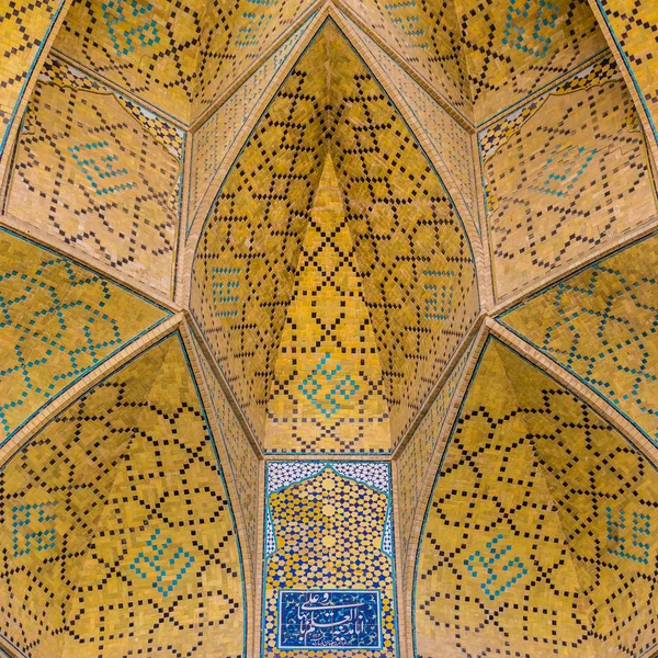 Moschea di Jameh di Isfahan, Iran — Foto Stock
