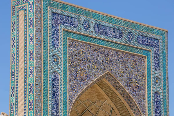 Kalon Meczet w mieście Buchara (Buxoro), Uzbekistan — Zdjęcie stockowe