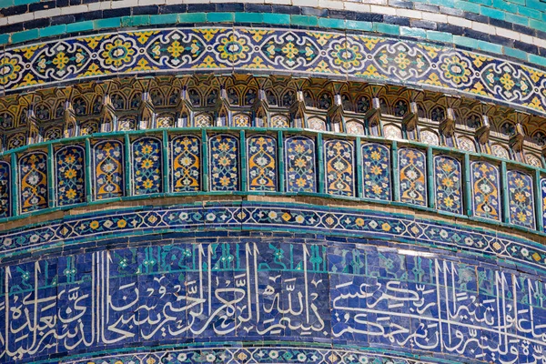 Detalj av Mir-i-Arab Madrasa i Bukhara (Buxoro), Uzbekistan — Stockfoto