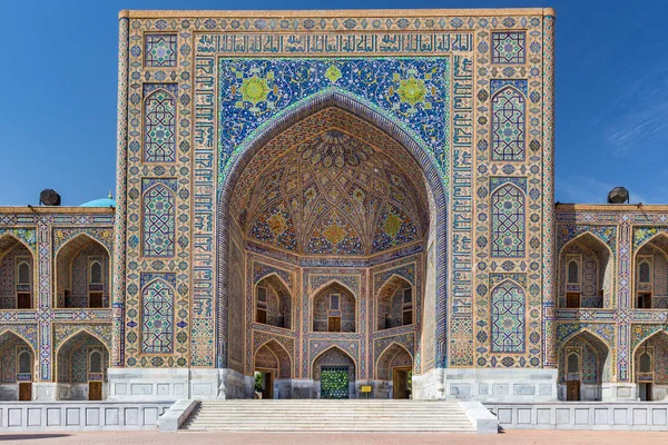 Медресе Тиля Кори в Самарканде, Узбекистан — стоковое фото