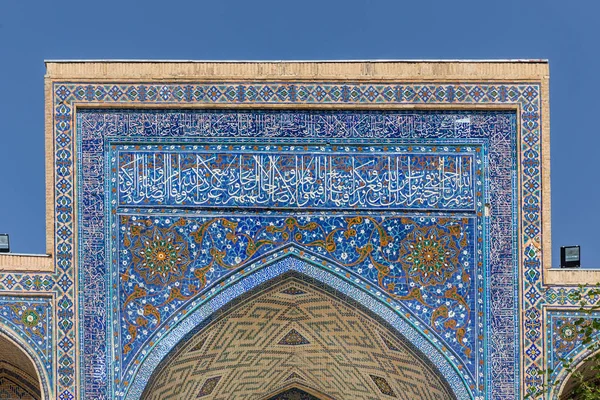 Mozaïek in Ulugh Beg Madrassa in Samarkand, Oezbekistan — Stockfoto